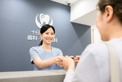 十日市場駅前歯科・矯正歯科の受付